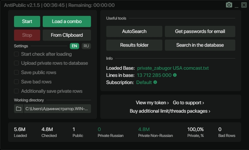 5.6M comcast full private